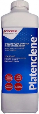 Очиститель Cet DGP54434