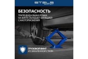  , 1.5 , 110-360 // Stels
