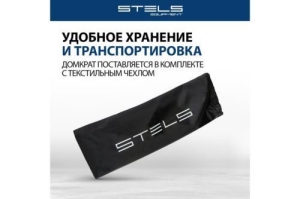  , 1.5 , 110-360 // Stels