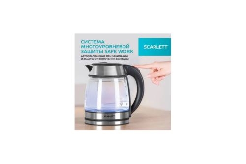  SCARLETT SC-EK27G54 SILVER