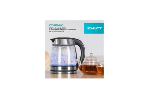  SCARLETT SC-EK27G54 SILVER