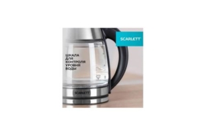  SCARLETT SC-EK27G54 SILVER