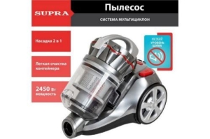  Supra VCS-2525 2450 /