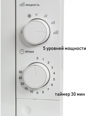   SUPRA 20MW61