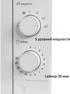   SUPRA 20MW61