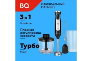  BQ HB501S Black-Steel. :900  / 3 1  +  +  /   
