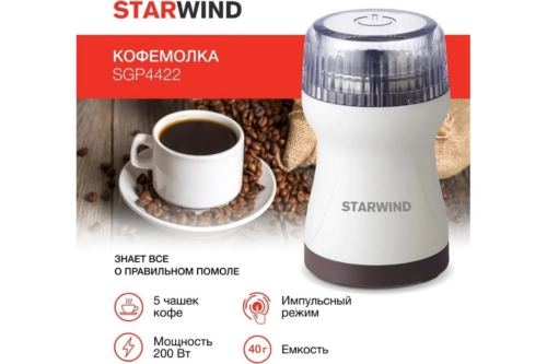  Starwind SGP4422 200 ..:. .:40 /