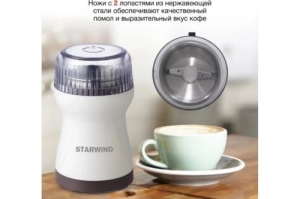  Starwind SGP4422 200 ..:. .:40 /