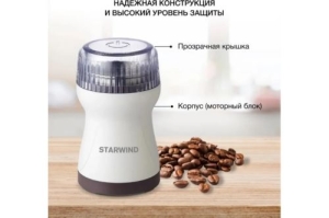 Starwind SGP4422 200 ..:. .:40 /