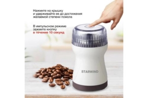  Starwind SGP4422 200 ..:. .:40 /