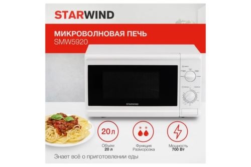   Starwind SWM5920 20. 700 