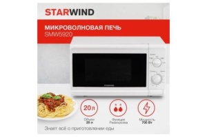   Starwind SWM5920 20. 700 