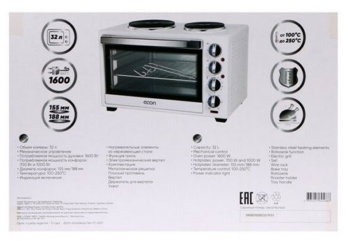  ECON ECO-GP3222MO