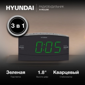  Hyundai H-RCL238  LCD : : FM