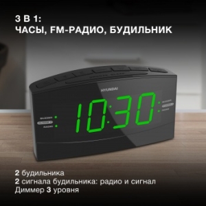  Hyundai H-RCL238  LCD : : FM