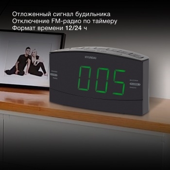  Hyundai H-RCL238  LCD : : FM