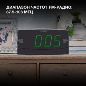  Hyundai H-RCL238  LCD : : FM