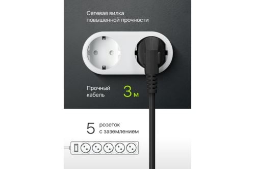   DEFENDER  3M ES LARGO 5OUTL. 99498