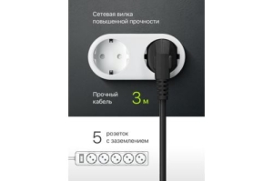   DEFENDER  3M ES LARGO 5OUTL. 99498