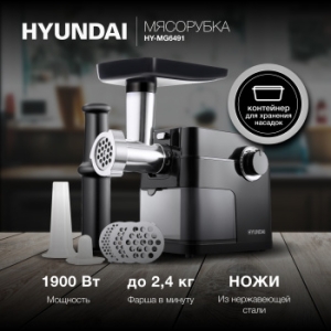  Hyundai HY-MG6491 1900 