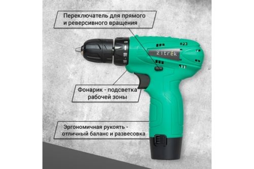 - Zitrek Green12-Li . : (  ) (063-4072)