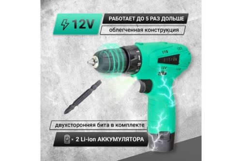 - Zitrek Green12-Li . : (  ) (063-4072)