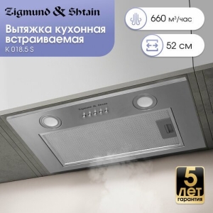  Zigmund & Shtain K 018.5 S