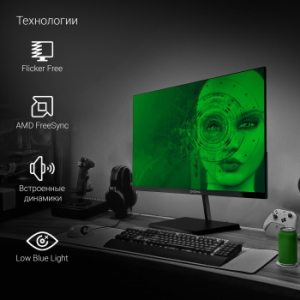  23.8 Digma Progress 24P501F  IPS LED 5ms 16:9 HDMI M/M  250cd 178/178 1920