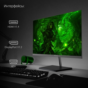  23.8 Digma Progress 24P501F  IPS LED 5ms 16:9 HDMI M/M  250cd 178/178 1920