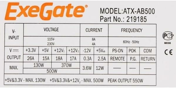   500W Exegate AB500, ATX, 8cm fan, 24+4pin, 3*SATA, 1*FDD, 2*IDE