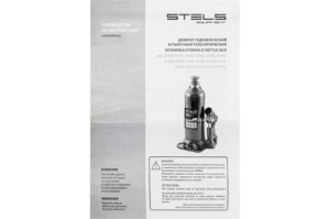   , 4 , h  188-363 // Stels