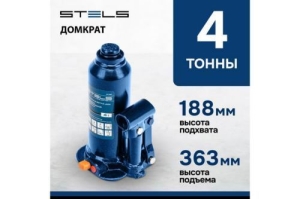   , 4 , h  188-363 // Stels