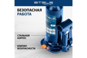   , 4 , h  188-363 // Stels