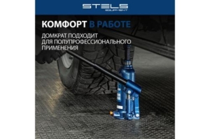   , 4 , h  188-363 // Stels