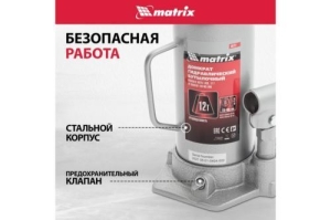  MATRIX 50727   12  h  230465 master