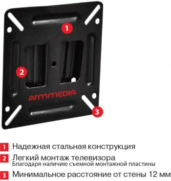  Arm media LCD-01 black, 15-32, max 15 , ,   12, VESA 100x100