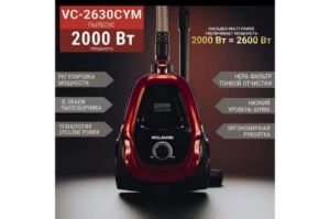  Willmark VC-2630CYM -, 450/2000 ,  ,   2.5 