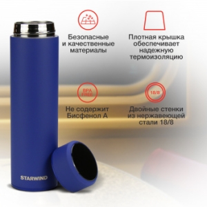  Starwind 22-500/1 0.45.   