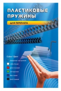     Office Kit d=14 91-110 A4  (100) BP2041
