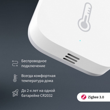  ./. Aqara Temperature and Humidity Sensor T1 (TH-S02D) 