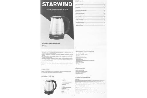  Starwind SKG1055 1.8. 1800  (: )