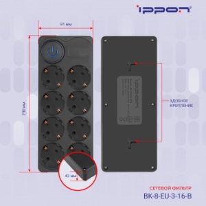   Ippon BK-8-EU-3-16-B 3 (8 )  ()