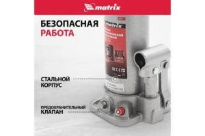  MATRIX 50721    5  h  216413 master