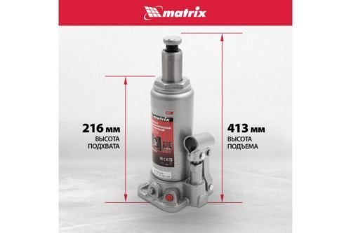  MATRIX 50721    5  h  216413 master