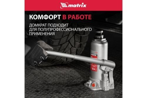  MATRIX 50721    5  h  216413 master