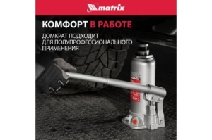  MATRIX 50721    5  h  216413 master