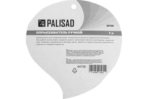    PALISAD , 1,   64736