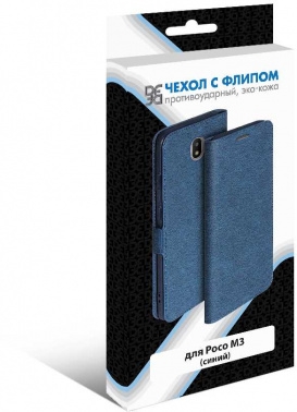  (-) DF poFlip-03,  Xiaomi Poco M3,  [df poflip-03 (blue)]