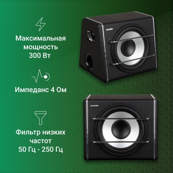   Digma DCS-120 300  (30/12)