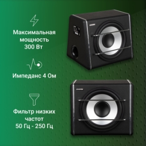   Digma DCS-120 300  (30/12)
